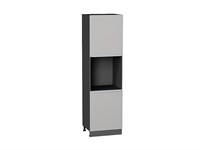 Кухонный  Шкаф пенал с 2-мя дверцами под технику Фьюжн Graphite, Silky Light Grey, 2140, каркас ЛДСП  Graphite, фасад МДФ  Silky Light Grey,  2132*600*576 sppr5VVTtoAR66720