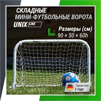 Ворота для мини-футбола UNIX Line стальные 90x60 см, складные msk25 unt_FGSL90_60FD