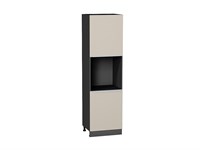 Шкаф пенал с 2-мя дверцами под технику Фьюжн Graphite, Cream Silk, 2140 В*Ш*Г 2132*600*576, фасад МДФ  Cream Silk, корпус  Graphite ms2510VVT_72036