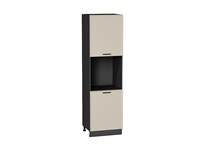 Шкаф пенал с 2-мя дверцами под технику Фрейм Graphite, Cream Silk, 2140 В*Ш*Г 2132*600*580, фасад МДФ  Cream Silk, корпус  Graphite ms2510VVT_69942