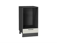 Шкаф нижний под духовку Флэт Graphite, Cashmere In 2S, 450 В*Ш*Г 816*450*476, фасад ЛДСП  Cashmere In 2S, корпус  Graphite ms2510VVT_67102