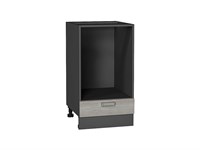 Шкаф нижний под духовку Лофт Graphite, Cappuccino Veralinga, 450 В*Ш*Г 816*450*476, фасад МДФ  Cappuccino Veralinga, корпус  Graphite ms2510VVT_67132
