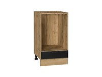 Шкаф нижний под духовку Евро Лайн Дуб Вотан, Антрацит, 450 В*Ш*Г 816*450*474, фасад МДФ  Антрацит, корпус  Дуб Вотан ms2510VVT_67241