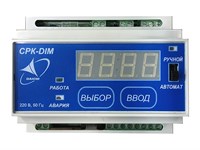 Согласователь работы кондиционеров CPK-Di m CPK-Di m-mdct