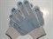 Перчатки х/б вязаные с ПВХ 10 класс, 5 нитей, 50 пар. 7290048-mkdr