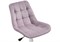 Компьютерное кресло Келми 1 светло-лиловый / белый 518293-mwdvl