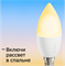 Сбердевайсы Умная лампа, товарный знак SBER E14/C37 SBDV-00020-mrv