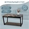 Стол журнальный BeautyStyle 31 дуб крымский состаренный/венге/стекло черное 4630216193515-msMBLK