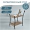 Стол сервировочный Марко дуб сонома/эбеновое дерево/черный 4630216193461-msMBLK - фото 3157286 Стол сервировочный Марко дуб сонома/эбеновое дерево/черный 4630216193461-msMBLK - фото 3157286