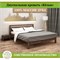 Кровать-тахта «Кёльн», массив дуба HBmas16455