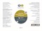 Средство №111 Моющее средство для удаления известкового налета и ржавчины spFLRМС 111 - фото 3603020 Средство №111 Моющее средство для удаления известкового налета и ржавчины spFLRМС 111 - фото 3603020