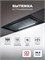 Вытяжка кухонная встраиваемая LEX HYPER 600 GS BL spLEXCHAT000134 - фото 3704989