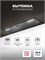 Вытяжка кухонная встраиваемая LEX HYPER 900 Inverter BBL spLEXCHAT000158 - фото 3705003