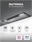 Вытяжка кухонная встраиваемая LEX HYPER 900 Inverter BL spLEXCHAT000159 - фото 3705018