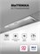 Вытяжка кухонная встраиваемая LEX HYPER 900 Inverter IX spLEXCHAT000160 - фото 3705048