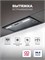 Вытяжка кухонная встраиваемая LEX HYPER 600 Inverter BBL spLEXCHAT000140 - фото 3705063