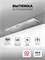 Вытяжка кухонная встраиваемая LEX HYPER 900 IX spLEXCHAT000162 - фото 3705253