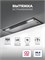 Вытяжка кухонная встраиваемая LEX HYPER 900 BL spLEXCHAT000151 - фото 3705267