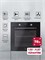 Духовой шкаф встраиваемый LEX EDP 671 BL MAX spLEXTRFE100007 - фото 3706126