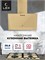 Вытяжка кухонная наклонная LEX Mio G 600 Ivory spLEXCHTI000391 - фото 3709094