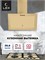 Вытяжка кухонная наклонная LEX Mio 600 Ivory spLEXCHTI000383 - фото 3709126