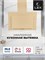 Вытяжка кухонная наклонная LEX Mika GS 600 Ivory spLEXCHTI000358 - фото 3711272