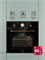 Духовой шкаф встраиваемый LEX EDM 6070 C BL spLEXCHAO000363 - фото 3711496
