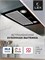 Вытяжка кухонная встраиваемая LEX GS BLOC P 600 Black spLEXCHTI000318 - фото 3711846
