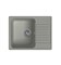 Мойка кухонная кварцевая LEX Garda 620 Space Gray spLEXRULE000018 - фото 3712343