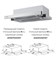 Вытяжка кухонная встраиваемая LEX Hubble 500 Inox spLEXCHAT000032 - фото 3712776