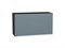 Кухонный  Шкаф верхний горизонтальный Фьюжн Graphite, Silky Blue, 460, 800, каркас ЛДСП  Graphite, фасад МДФ  Silky Blue,  460*800*318 sppr5VVTtoAR57222 - фото 3809701