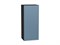 Кухонный  Шкаф верхний с 1-ой дверцей Фьюжн Graphite, Silky Blue, 920, 400, каркас ЛДСП  Graphite, фасад МДФ  Silky Blue,  920*400*320 sppr5VVTtoAR52031 - фото 3809971