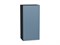 Кухонный  Шкаф верхний с 1-ой дверцей Фьюжн Graphite, Silky Blue, 920, 450, каркас ЛДСП  Graphite, фасад МДФ  Silky Blue,  920*450*320 sppr5VVTtoAR52032 - фото 3809972