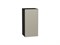Кухонный  Шкаф верхний с 1-ой дверцей Фьюжн Graphite, Silky Grey, 720, 350, каркас ЛДСП  Graphite, фасад МДФ  Silky Grey,  716*350*320 sppr5VVTtoAR65100 - фото 3809976