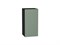 Кухонный  Шкаф верхний с 1-ой дверцей Фьюжн Graphite, Silky Mint, 720, 350, каркас ЛДСП  Graphite, фасад МДФ  Silky Mint,  716*350*320 sppr5VVTtoAR65106 - фото 3810000