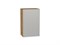 Кухонный  Шкаф верхний с 1-ой дверцей Фьюжн Дуб Вотан, Silky Light Grey, 720, 450, каркас ЛДСП  Дуб Вотан, фасад МДФ  Silky Light Grey,  716*450*320 sppr5VVTtoAR66589 - фото 3810206