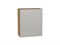 Кухонный  Шкаф верхний с 1-ой дверцей Фьюжн Дуб Вотан, Silky Light Grey, 720, 600, каркас ЛДСП  Дуб Вотан, фасад МДФ  Silky Light Grey,  716*600*320 sppr5VVTtoAR66591 - фото 3810208