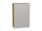 Кухонный  Шкаф верхний с 1-ой дверцей Фьюжн Дуб Вотан, Silky Light Grey, 920, 600, каркас ЛДСП  Дуб Вотан, фасад МДФ  Silky Light Grey,  920*600*320 sppr5VVTtoAR66597 - фото 3810214