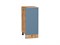 Кухонный  Шкаф нижний с 1-ой дверцей Фьюжн Дуб Вотан, Silky Blue, 350, каркас ЛДСП  Дуб Вотан, фасад МДФ  Silky Blue,  816*350*480 sppr5VVTtoAR65139 - фото 3810732