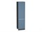 Кухонный  Шкаф пенал с 2-мя дверцами Фьюжн Graphite, Silky Blue, 2340, 600, каркас ЛДСП  Graphite, фасад МДФ  Silky Blue,  2336*600*576 sppr5VVTtoAR52350 - фото 3811270