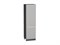 Кухонный  Шкаф пенал с 2-мя дверцами Фьюжн Graphite, Silky Light Grey, 2140, 600, каркас ЛДСП  Graphite, фасад МДФ  Silky Light Grey,  2132*600*576 sppr5VVTtoAR66731 - фото 3811276