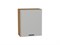 Кухонный  Шкаф верхний с 1-ой дверцей Фрейм Дуб Вотан, Grey Silk, 720, 600, каркас ЛДСП  Дуб Вотан, фасад МДФ  Grey Silk,  716*600*324 sppr5VVTtoAR68932 - фото 3812598