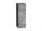 Кухонный  Шкаф верхний с 1-ой дверцей Флэт Graphite, Temple Stone 2S, 920, 300, каркас ЛДСП  Graphite, фасад ЛДСП  Temple Stone 2S,  920*300*318 sppr5VVTtoAR52631 - фото 3813800