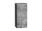 Кухонный  Шкаф верхний с 1-ой дверцей Флэт Graphite, Temple Stone 2S, 920, 400, каркас ЛДСП  Graphite, фасад ЛДСП  Temple Stone 2S,  920*400*318 sppr5VVTtoAR52632 - фото 3813802