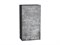 Кухонный  Шкаф верхний с 1-ой дверцей Флэт Graphite, Temple Stone 2S, 920, 500, каркас ЛДСП  Graphite, фасад ЛДСП  Temple Stone 2S,  920*500*318 sppr5VVTtoAR52634 - фото 3813804