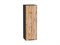 Кухонный  Шкаф верхний с 1-ой дверцей Флэт Graphite, Wotan Oak 2S, 920, 300, каркас ЛДСП  Graphite, фасад ЛДСП  Wotan Oak 2S,  920*300*318 sppr5VVTtoAR52611 - фото 3813824