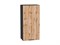 Кухонный  Шкаф верхний с 1-ой дверцей Флэт Graphite, Wotan Oak 2S, 920, 450, каркас ЛДСП  Graphite, фасад ЛДСП  Wotan Oak 2S,  920*450*318 sppr5VVTtoAR52613 - фото 3813827