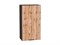 Кухонный  Шкаф верхний с 1-ой дверцей Флэт Graphite, Wotan Oak 2S, 920, 500, каркас ЛДСП  Graphite, фасад ЛДСП  Wotan Oak 2S,  920*500*318 sppr5VVTtoAR52614 - фото 3813828