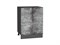 Кухонный  Шкаф нижний с 2-мя дверцами Флэт Graphite, Temple Stone 2S, 600, каркас ЛДСП  Graphite, фасад ЛДСП  Temple Stone 2S,  816*600*478 sppr5VVTtoAR52726 - фото 3814280