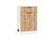 Кухонный  Шкаф нижний с 1-ой дверцей и ящиком Флэт Белый, Wotan Oak 2S, 500, каркас ЛДСП  Белый, фасад ЛДСП  Wotan Oak 2S,  816*500*478 sppr5VVTtoAR52682 - фото 3814335